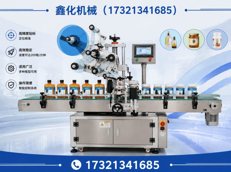 普陀区上海包装设备展示图