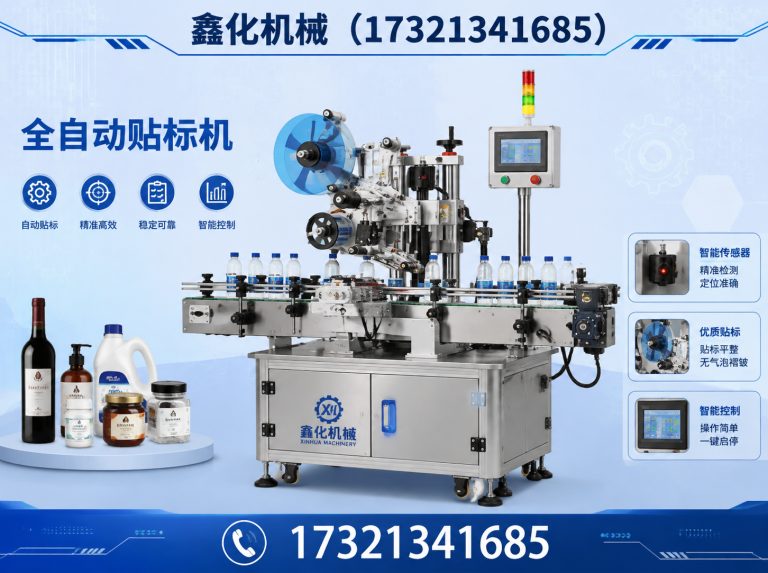 普陀区套标机展示图