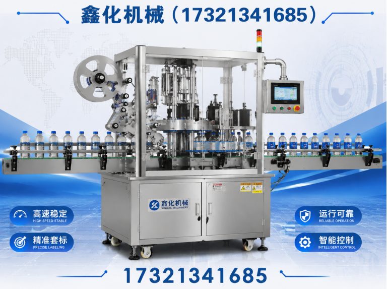 普陀区高速套标机展示图